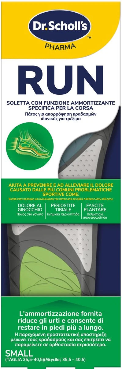 Dr. Scholl's Run Active Comfort Πάτοι για Τρέξιμο Small 35.5-40.5 1ζεύγος