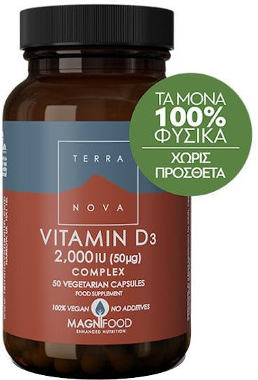 Terranova Vitamin D3 2000iu & K2 100ug Complex 50vcaps
