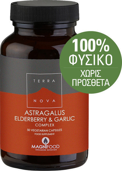Terranova Astragalus Elderberry & Garlic Complex 50vcaps