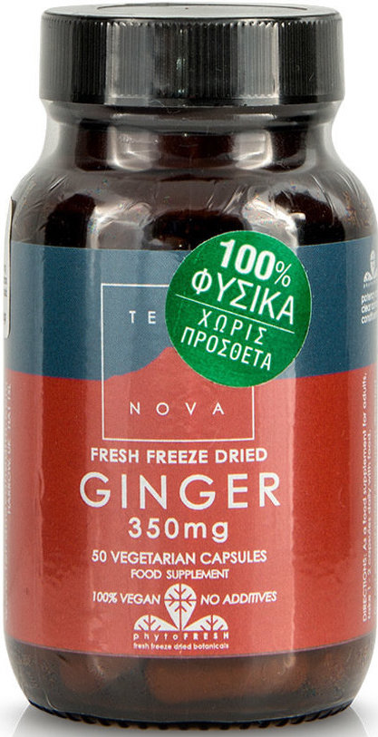 Terranova Ginger 350mg (organic-fresh freeze dried) 50vcaps