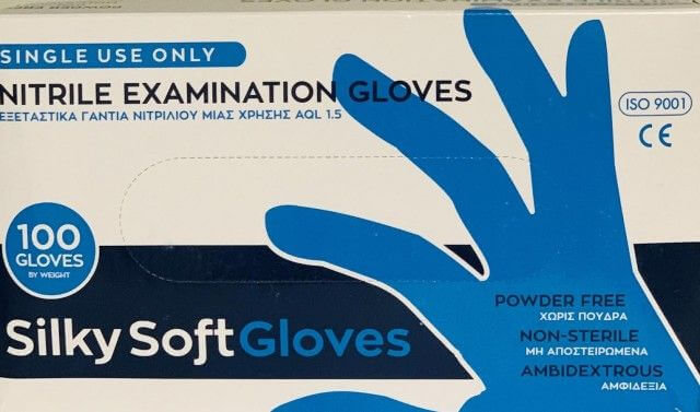 Silky Soft Nitrile Examination Gloves Single Use S 100τμχ