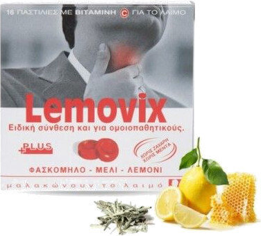 Lemovix Pastilles with Vit, C for Sore Throat Sage 16τμχ