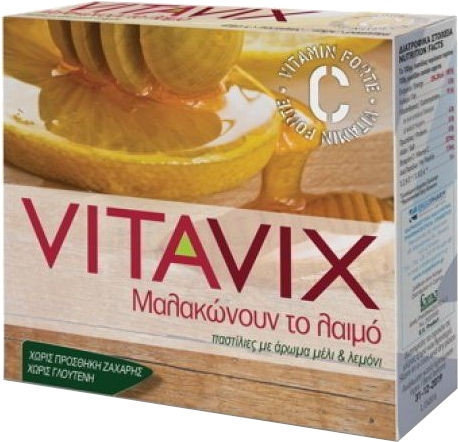 ErgoPharm Vitavix Lozenges Honey & Lemon 45gr