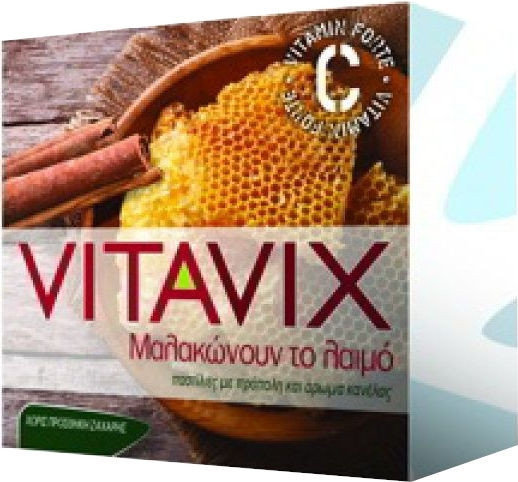 ErgoPharm Vitavix Lozenges Propolis & Cinnamon 45gr