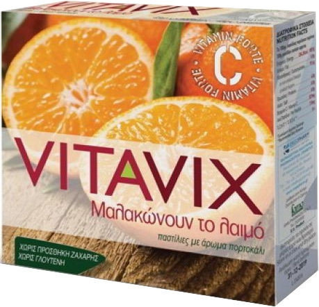 ErgoPharm Vitavix Lozenges Orange 45gr