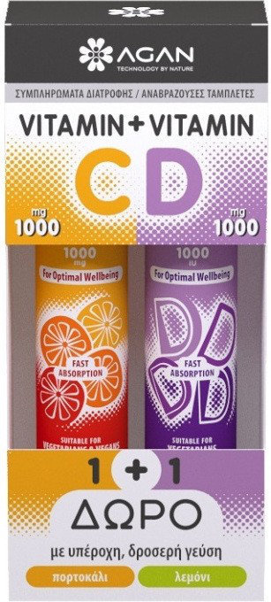 Agan  Vitamin C 1000mg & Δώρο Vitamin D3 1000IU 2x20eff.tabs