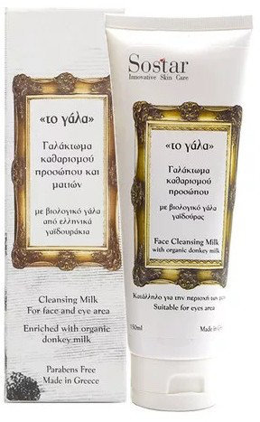 Sostar Το Γάλα Cleansing Milk for Face & Eye Area 150ml