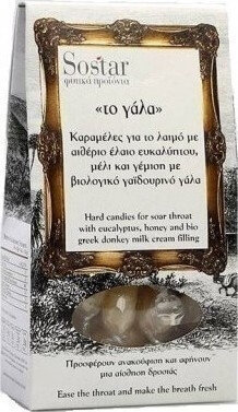 Sostar Το Γάλα Hard Candies for Soar Throat 15τμχ