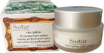Sostar Το Γάλα Anti Ageing Night Cream 50ml Sostar Το Γάλα Anti Ageing Night Cream 50ml