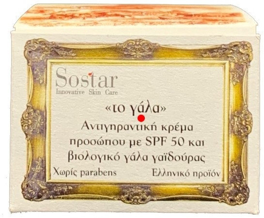 Sostar Το Γάλα Αντιγηραντική Κρέμα Προσώπου SPF50 50ml