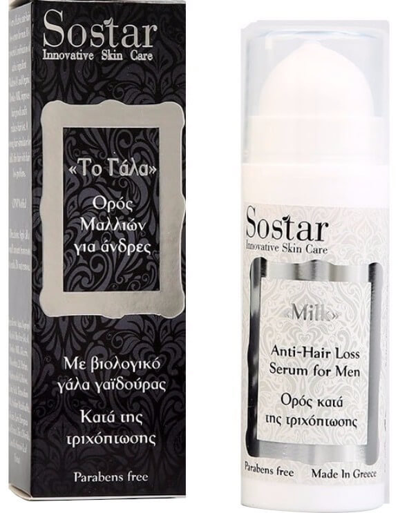 Sostar Το Γάλα Anti Hair Loss Serum for Men 25ml
