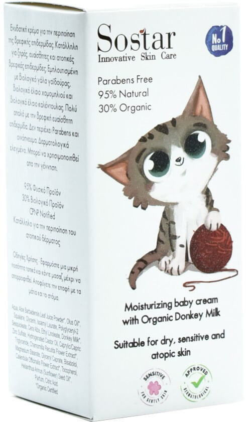 Sostar Το Γάλα Moisturizing Cream for Atopic Baby Skin 50ml