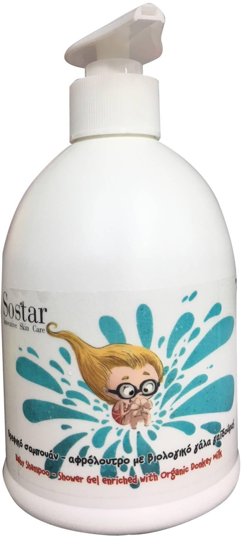 Sostar Το Γάλα Baby Shampoo Shower Gel 500ml