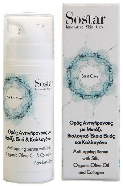 Sostar Silk Olive Anti Ageing Serum 25ml