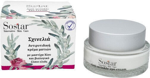 Sostar Skinolia Anti Wrinkle Eye Cream 30ml