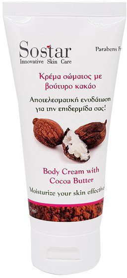 Sostar Body Cream with Shea Butter Deep Hydration 75ml