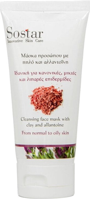 Sostar Cleansing Face Mask with Clay & Allantoine 75ml