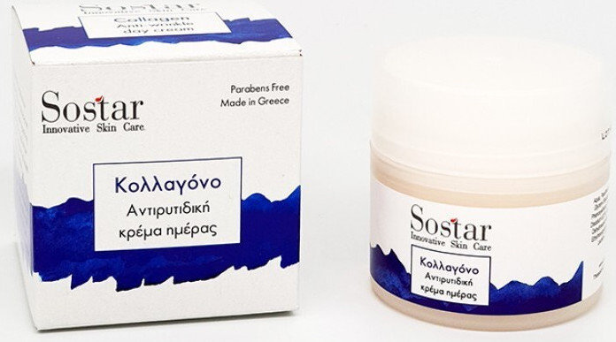Sostar Focus Collagen Anti-wrinkle Day Cream 50ml