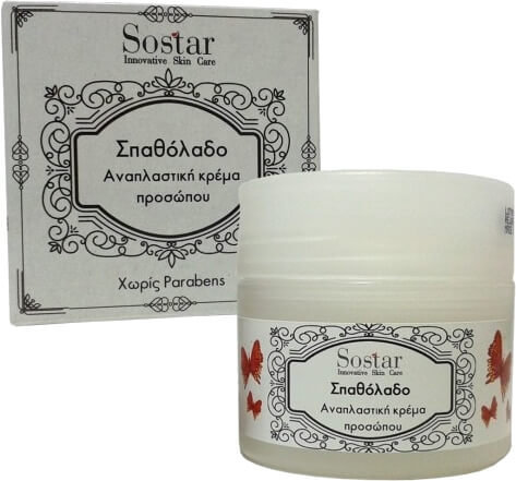 Sostar Focus Hypericum Oil Rejunevating Face Cream 50ml