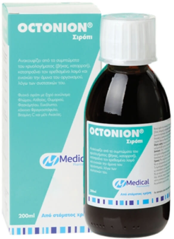 Medical Pharmaquality Octonion Syrup 200ml