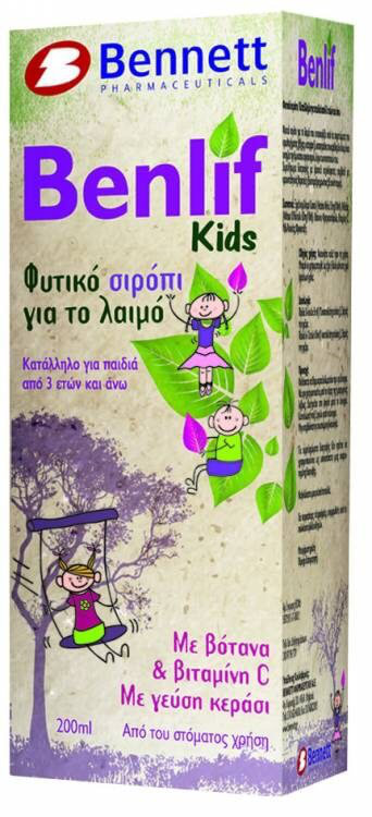 Bennett Benlif Kids Herbal Syrup 200ml