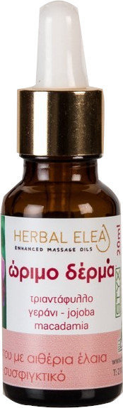 BioLeon Concentrate Oil for Matured Skin 20ml