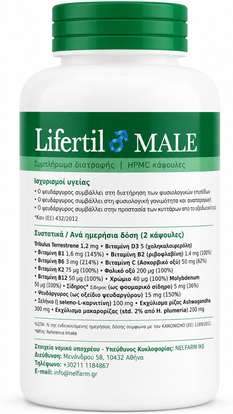 Lifertil Male 180tabs