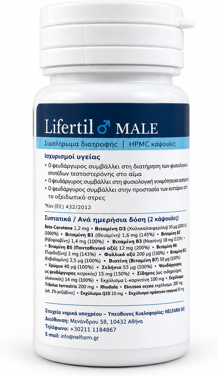 Lifertil Male 60tabs