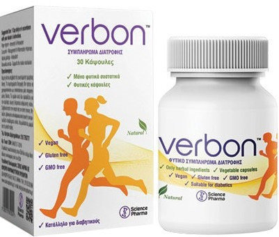 Science Pharma Verbon Acujoint 30vcaps