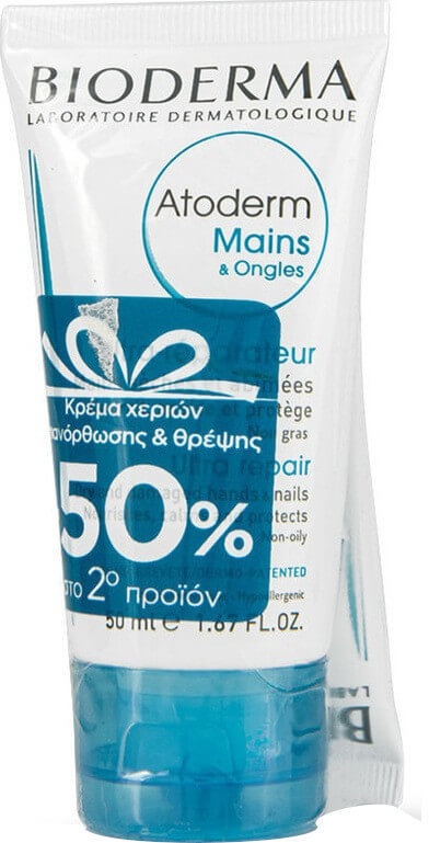 Bioderma Atoderm Mains & Ongles Ultra Repair 2x50ml