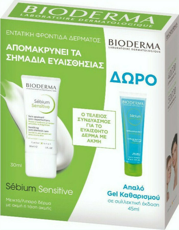 Bioderma Sebium Sensitive & Purifying Cleansing Foaming Gel 