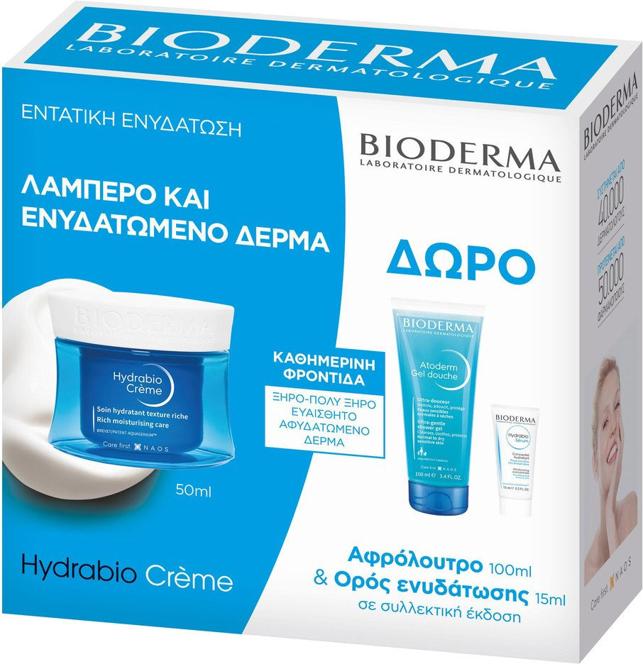 Bioderma Hydrabio Cream+Atoderm Gel Douche+Serum Set