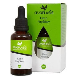 Anaplasis Stretch Marks Oil 50ml Anaplasis Stretch Marks Oil 50ml