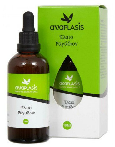 Anaplasis Stretch Mark ​​Healing Oil 100ml
