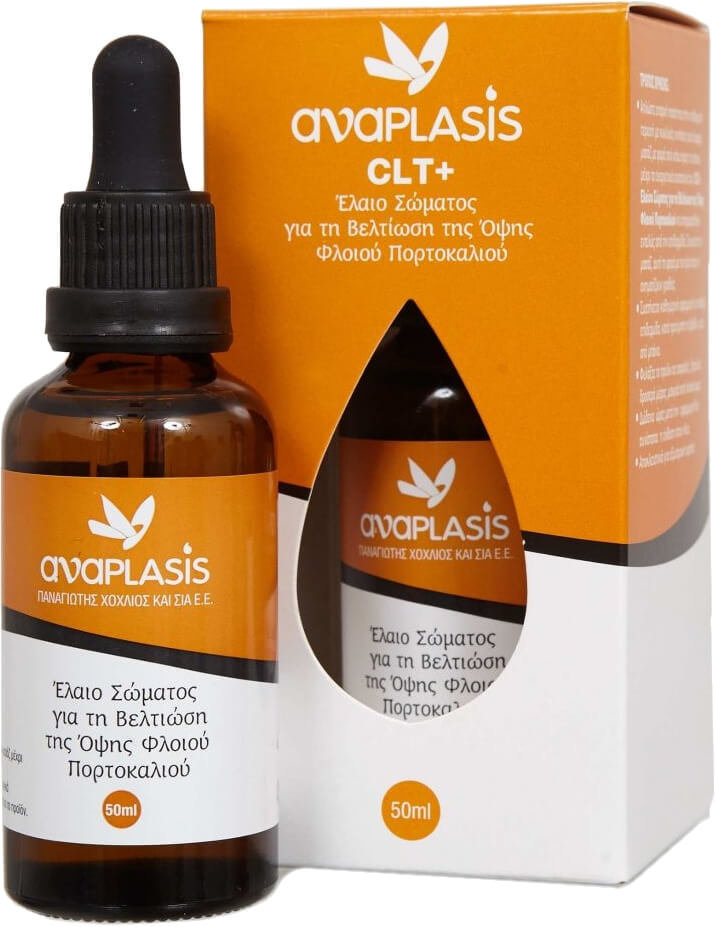 Anaplasis CLT+ Έλαιο Βελτίωσης Όψης Φλοιού Πορτοκαλιού 50ml