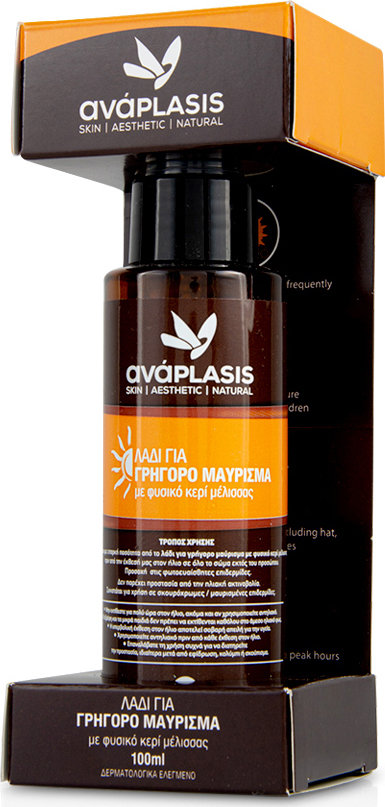 Anaplasis Oil for Quick Tanning 100ml Anaplasis Oil for Quick Tanning 100ml
