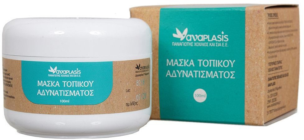Anaplasis Local Slimming Mask 100ml