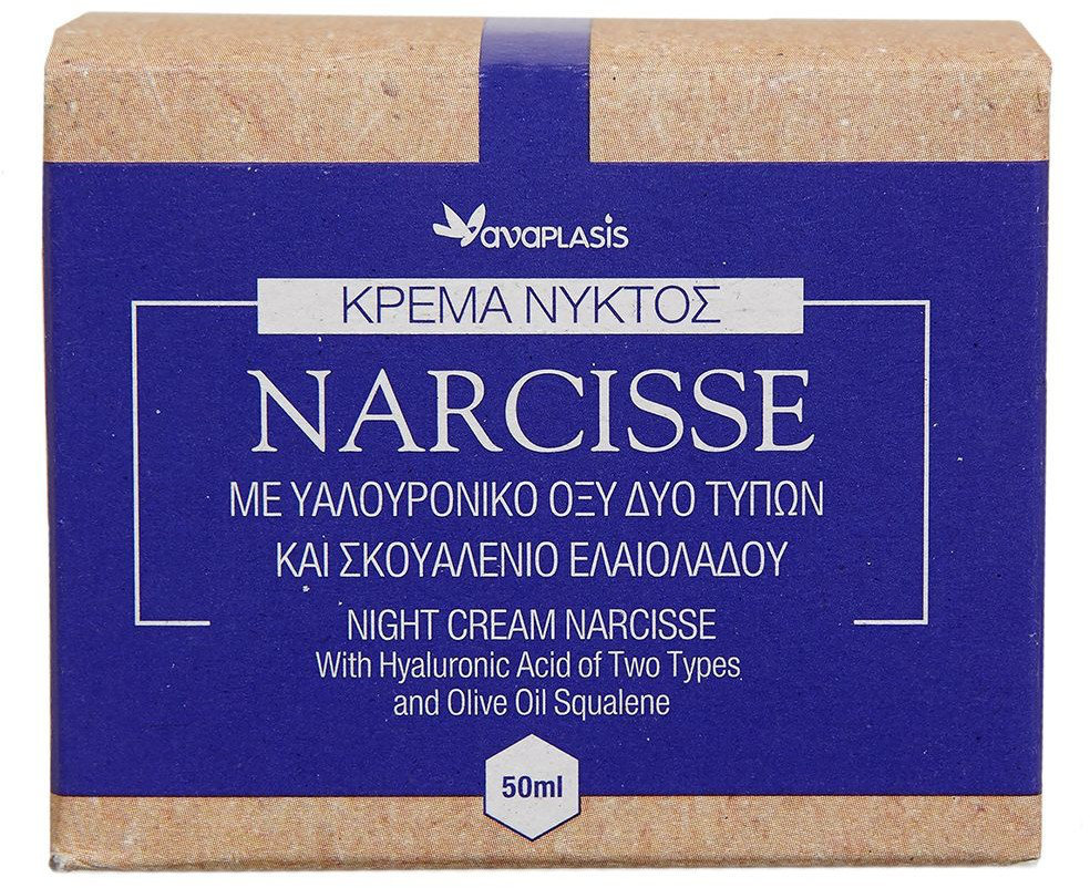 Anaplasis Narcisse Night Cream 50ml