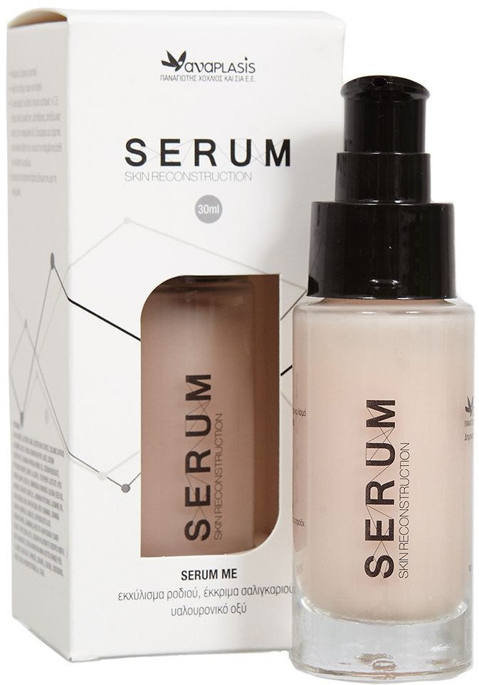 Anaplasis Serum Me Skin Reconstruction Serum 25+ 30ml