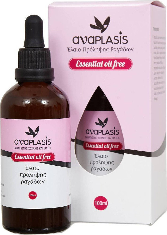 Anaplasis Essential Oil Free 100ml Anaplasis Essential Oil Free 100ml