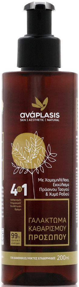 Anaplasis Γαλάκτωμα Καθαρισμού 4σε1 Κανονικές/Μικτές 200ml