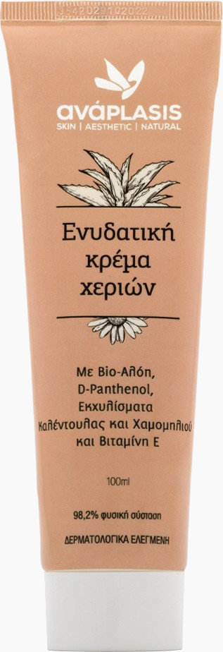 Anaplasis Hydrating Hand Cream 100ml
