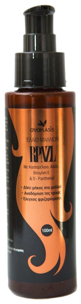 Anaplasis RPNZL Έλαιο Μαλλιών 100ml Anaplasis RPNZL Έλαιο Μαλλιών 100ml
