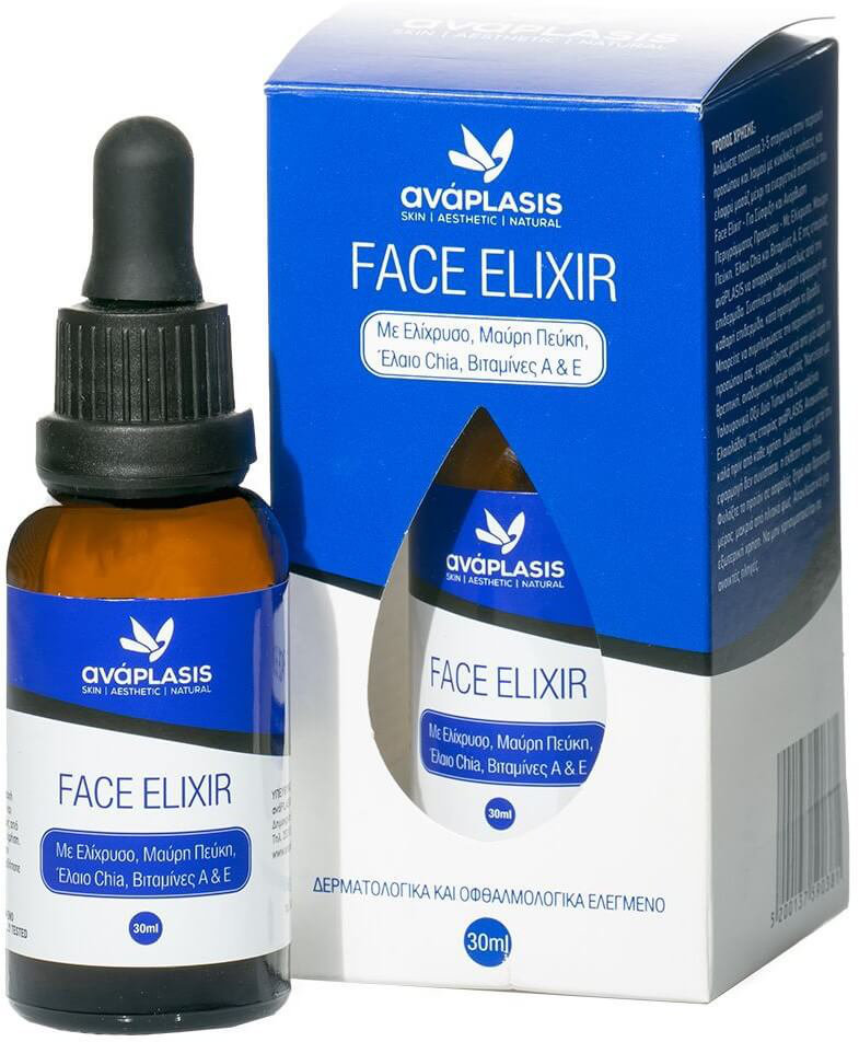 Anaplasis Face Elixir 30ml