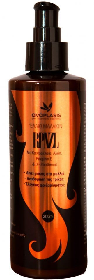 Anaplasis RPNZL Έλαιο Μαλλιών 200ml Anaplasis RPNZL Έλαιο Μαλλιών 200ml