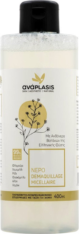Anaplasis Demaquillage Micellaire 400ml