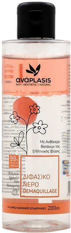 Anaplasis Demaquillage for Dry/Normal Skin 200ml