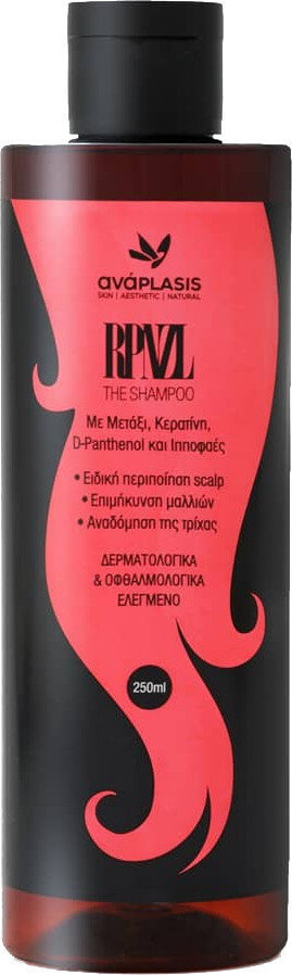 Anaplasis RPNZL The Shampoo 250ml