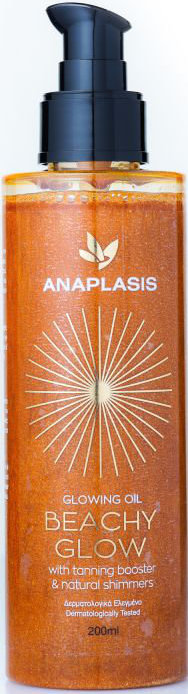 Anaplasis Glowing Oil Beachy Glow 200ml