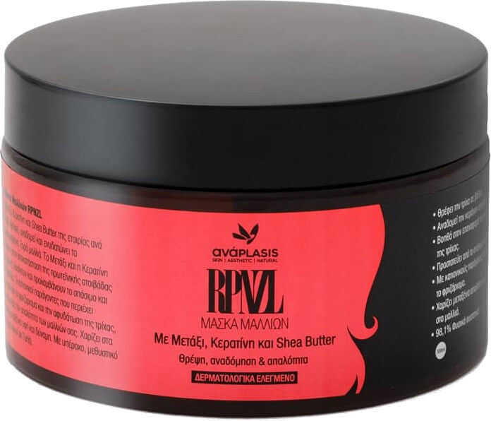 Anaplasis RPNZL Hair Mask 300ml